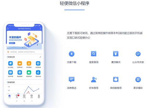 企業為何自主研發即時通訊工具 超越釘釘與企業微信的選擇