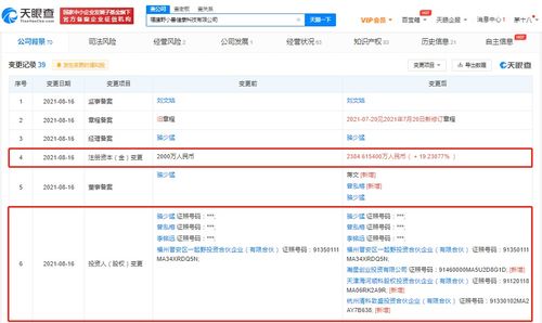 小米布局智能健身新賽道 投資健身智能硬件公司，加碼軟件開(kāi)發(fā)與運(yùn)行平臺(tái)服務(wù)