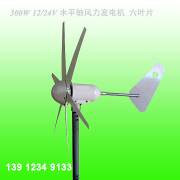 【【廠家直銷】優質300W水平軸六葉片風力發電機】價格,廠家,圖片,風力發電機組,常州市宏亞電器-